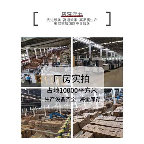 纸盒邮政打包箱子快递搬家纸箱淘宝半高飞机盒箱包装箱箱快递