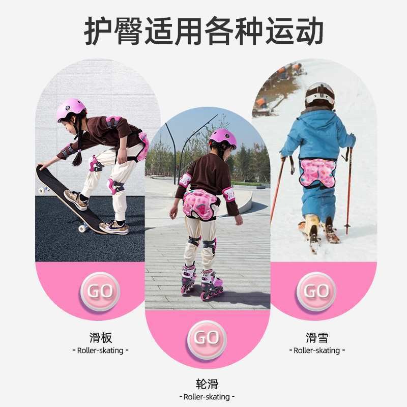 儿童护臀垫溜冰滑板轮滑滑雪专业加厚护跨防摔全套护具护臀裤女孩