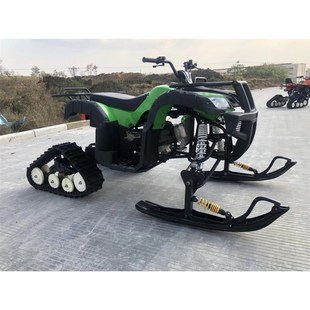 KNL四轮雪橇板履带轮200cc滑雪车四驱摩托车ATV越野旅游区出租