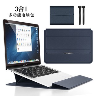 三合一支架内胆包macbook电脑包16寸笔记本14游戏本内胆包 保护套