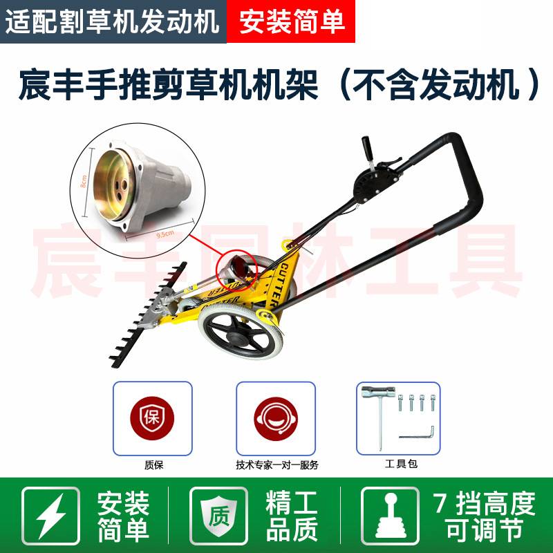 手推汽油剪草机大功率手推割草机园林修剪草坪机割草机改装剪草机