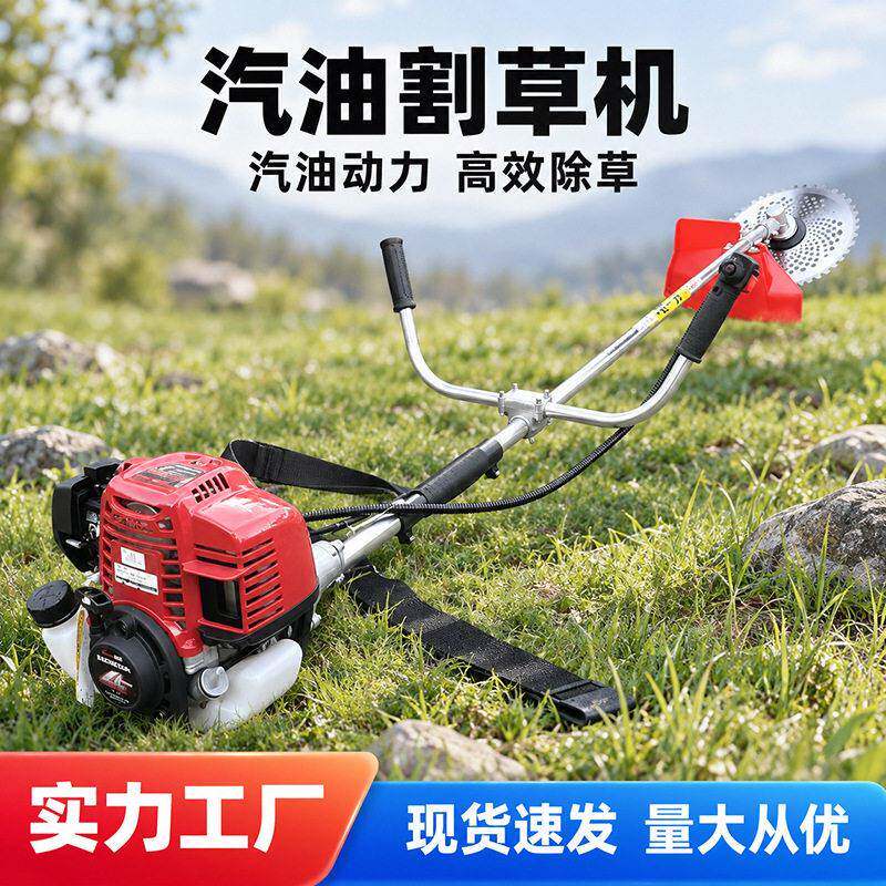 小型汽油割灌机背负式侧挂除草机二冲程农用打草绿篱机园林修剪