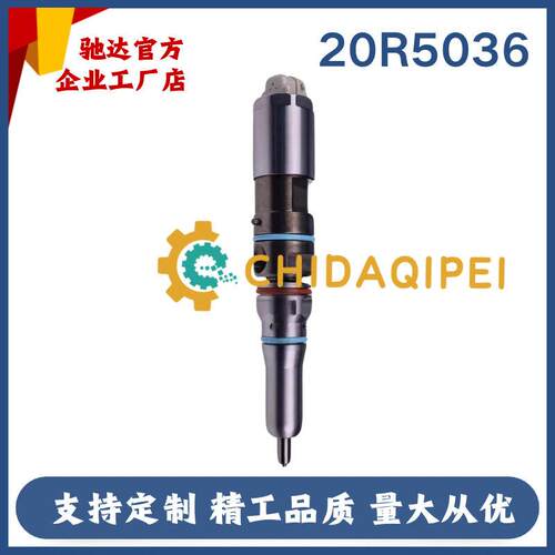 喷油器456-349320R-5036456349320R5036适用于卡-特C9.3发动