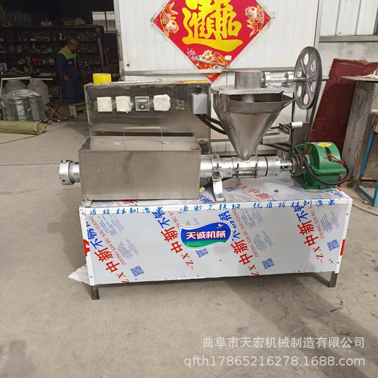 电热自熟智能控温干面皮机