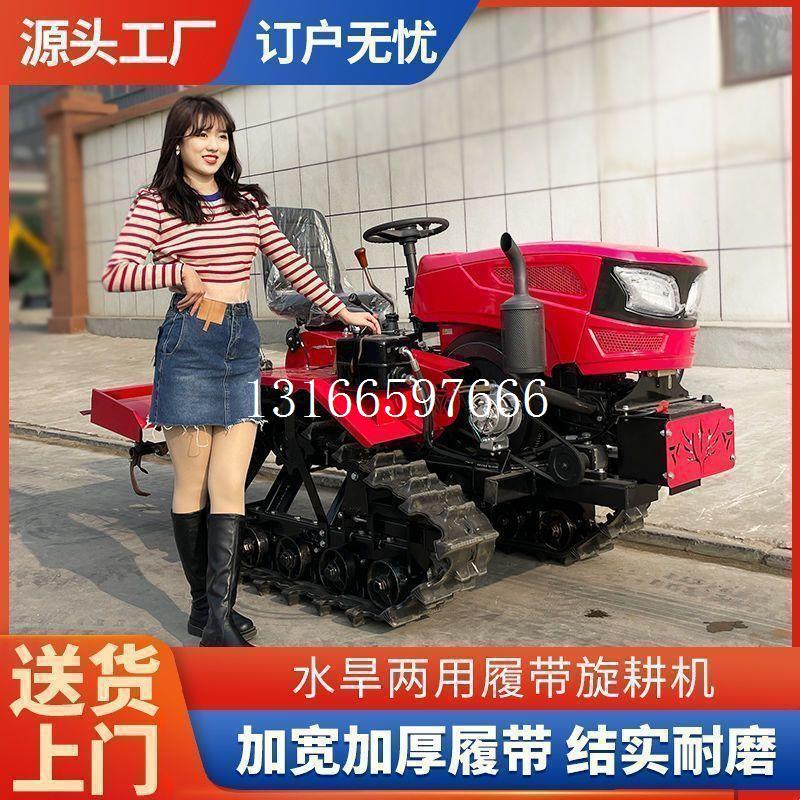 履带四驱老人果园微耕机