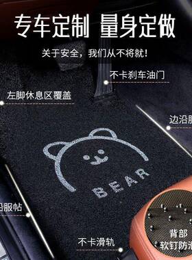 汽车丝圈驶脚垫车主驾驶地垫地毯驾室单片车式用专用卡通可爱LQL