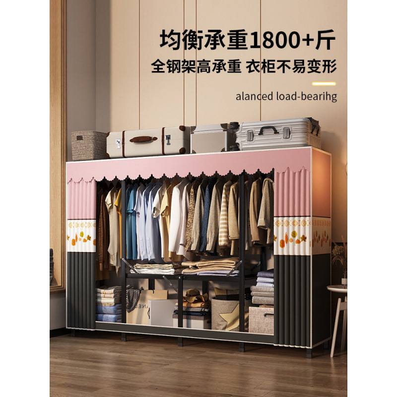 折叠简易衣柜家用卧室免安装布衣橱小户型全钢架结实耐用出租房用