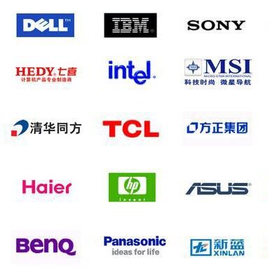 电脑配件,电脑维修,监控安防,办公设备,办公耗材安防监控