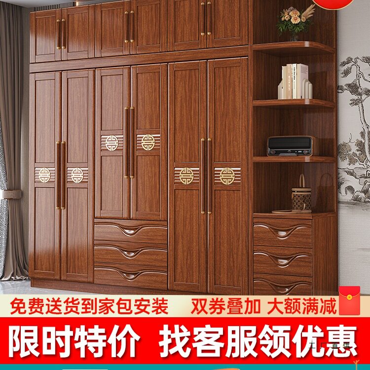 胡桃木实木小户型收纳衣柜