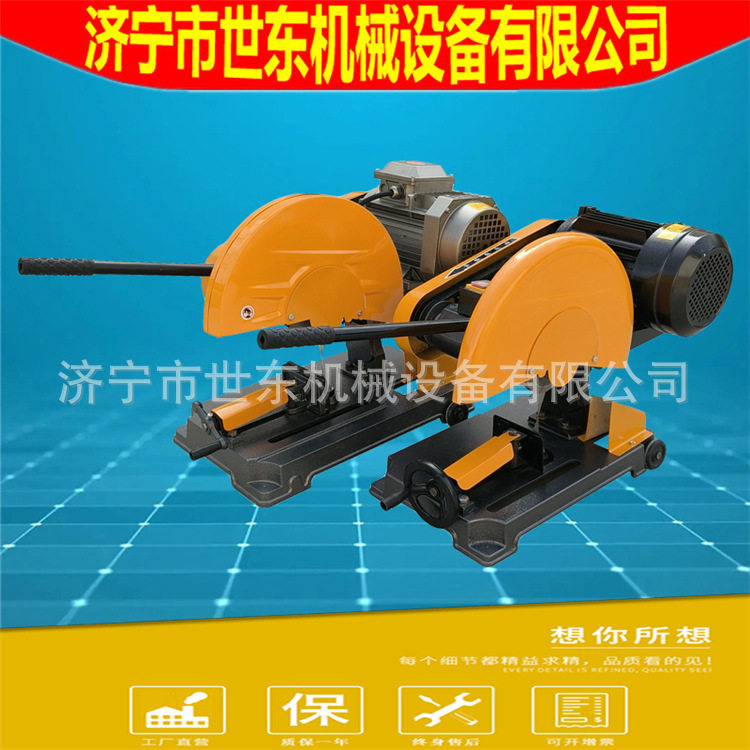 400mm单相砂轮切割机多材质