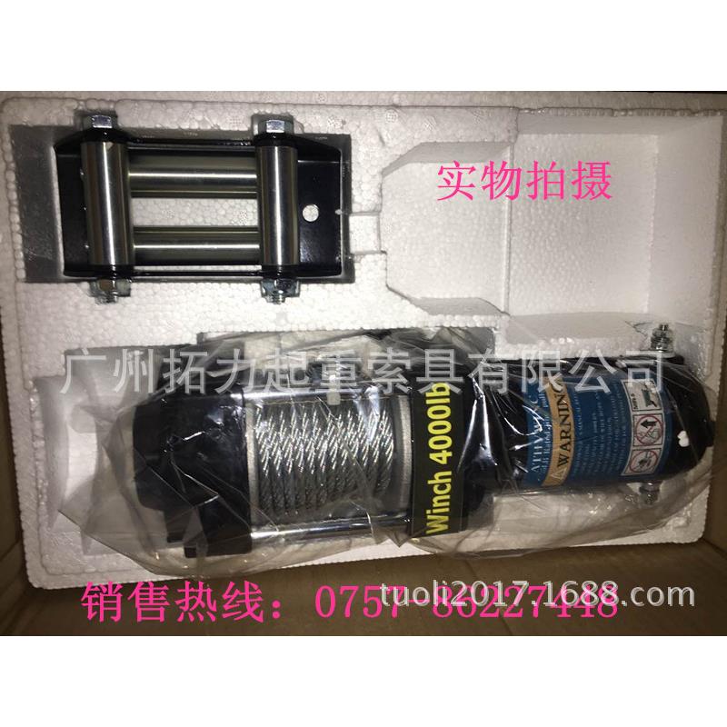 电动PDR绞盘1汽2载v24v车绞重盘越野车自救车用起卷扬机车绞盘