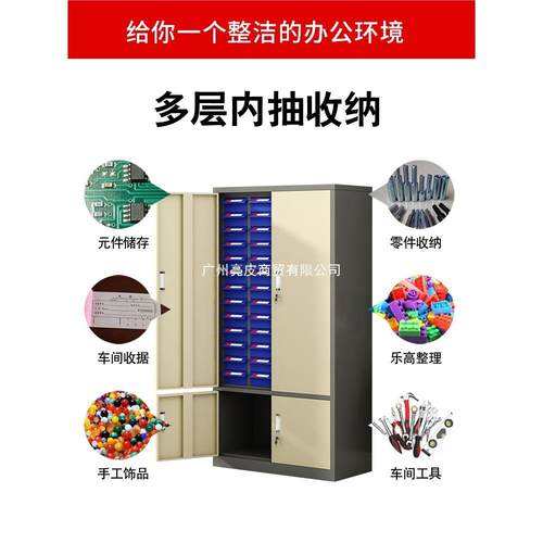 零件金柜铁皮抽屉式车间螺柜丝储物样零件柜品带柜锁五工具柜电子