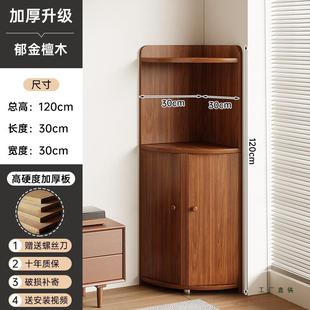 角柜角三553客角轻奢感中古风拐角卧角室置墙物架厅转靠墙收纳柜