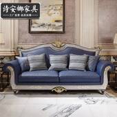 欧式 客艺厅皮沙发法式 纯实木工HBK手雕花大型贝壳布艺沙户发别墅