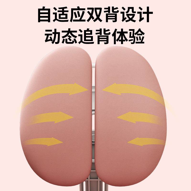 fLE儿童学习椅小学生矫正坐姿可调节升降座椅家用写字作业椅子电