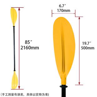 拆卸1皮划艇双桨船桨划桨铝合头金船固桨加桨叶船用可游艇配件