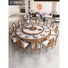 AL10米酒店电动实木餐桌1人AQI饭店餐厅包厢商用5定制新中式3大圆