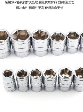 扳件套棘轮套齿筒装手套手动汽XTH修工具