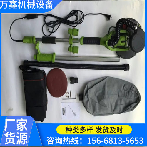 墙面打磨机WX-225款 厂家直销墙面打磨机