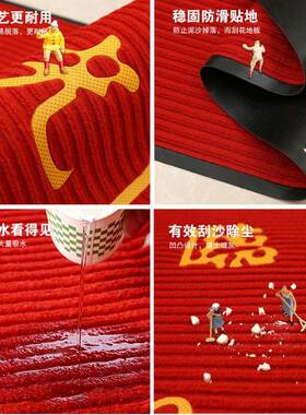 欢迎临进门地酒毯迎宾门垫滑吸水商防铺IJM店光大门口地垫红色脚