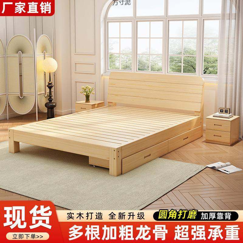 实米木床卧室现代约简1.8米双人床出租房经用济型1.51m单人CWP床