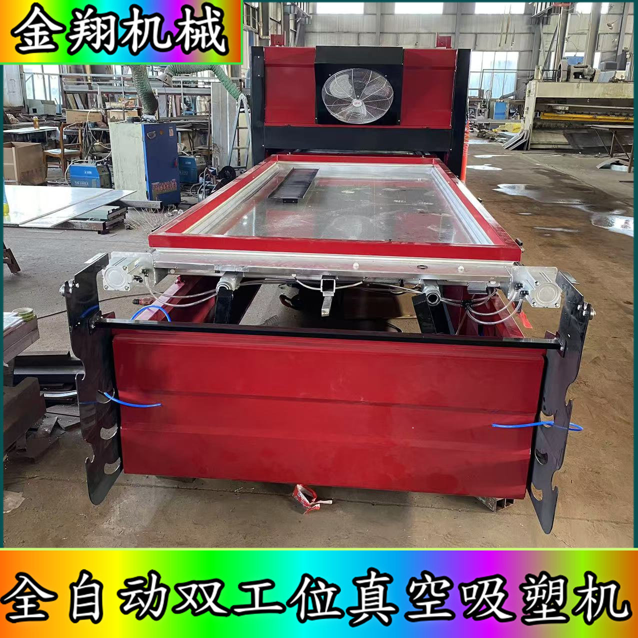 全自动音箱箱体贴皮真空吸塑机 PVC哑光膜复合门双工位覆膜机