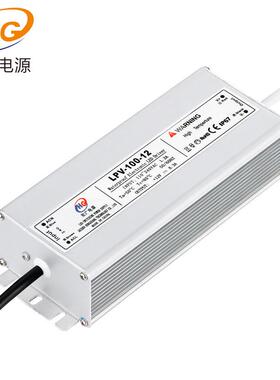 外园林防水关电源100W12V2V36V48VLED灯带灯户条UCY4开电源驱动