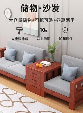 现M8全实木沙发客厅简约小户型冬夏经济型77595S9S两用三人位布艺