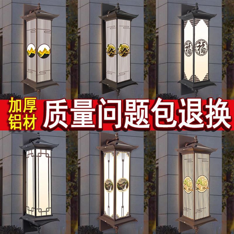 太阳能防水户外庭院铝材壁灯