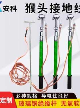 1TDR0KV35102夹20KV1地接地线接地棒携带短路接地线电力高压接线