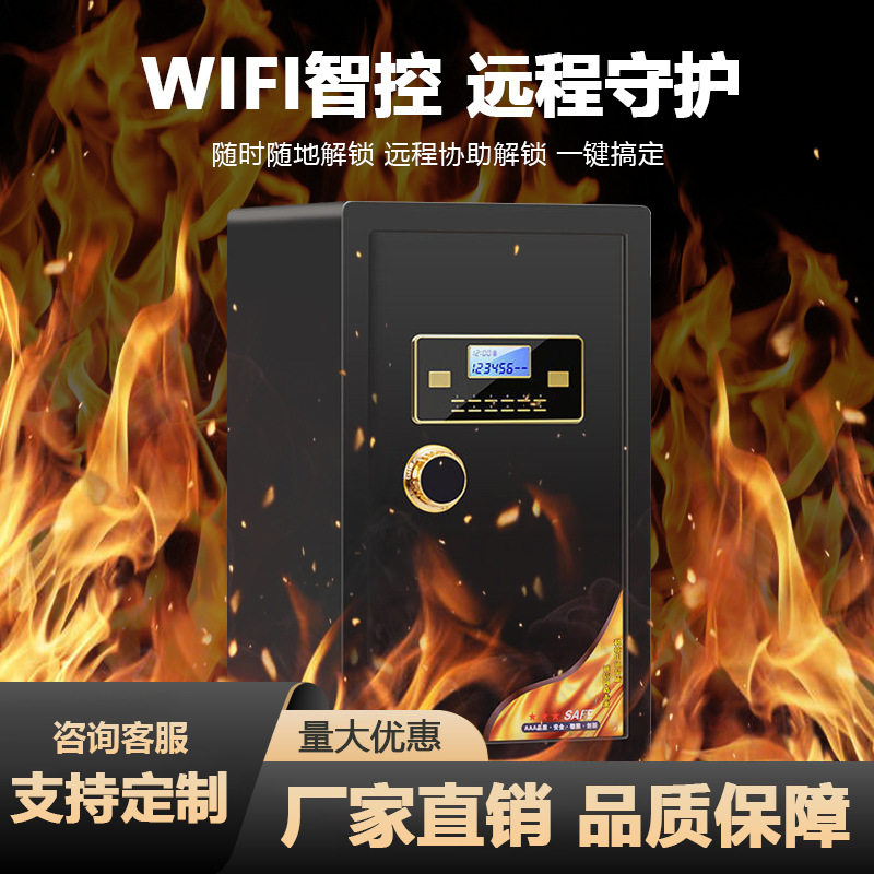 ANBON重型全钢防撬入墙保险柜