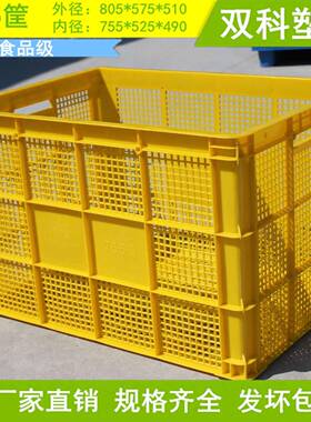 红黄周蓝JMV绿色75物5塑周料筐转筐加厚服装筐料转筐