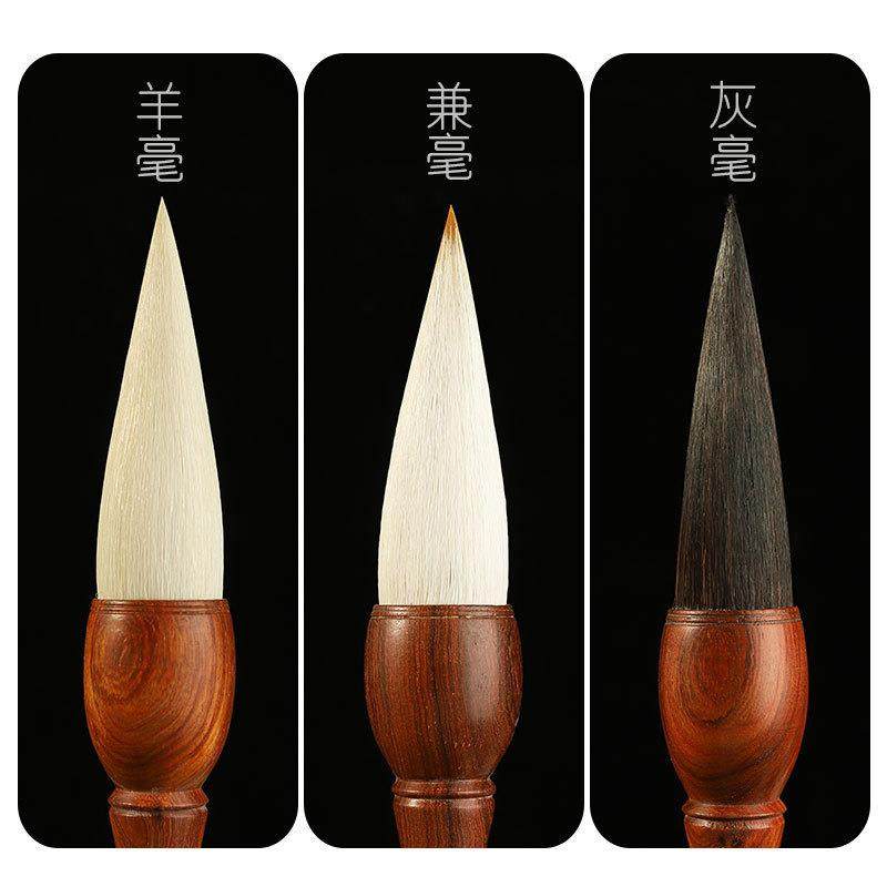 送礼毛笔套装红檀OSX木雕羊龙笔杆毫狼毫兼毫抓笔对联写福斗字笔