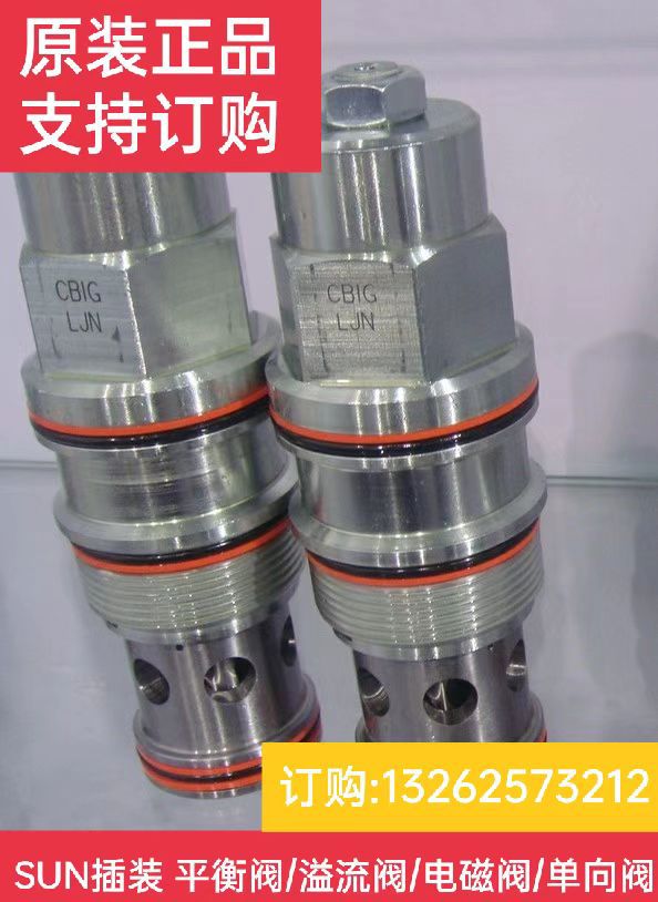 SV10-57D工业液压件工业品宁夏吴忠