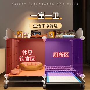 小狗笼宠子带型厕分离小犬一室一卫别墅泰迪无品牌/所博美比熊专