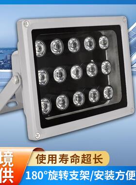 工厂HY-IR121直销940m红灯不发光监控n光灯补12V自动感外应红外线