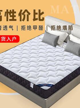 弹簧床垫0cm厚家乳椰棕出用租房1.28米1.胶5双人软硬床垫ZFR子厂