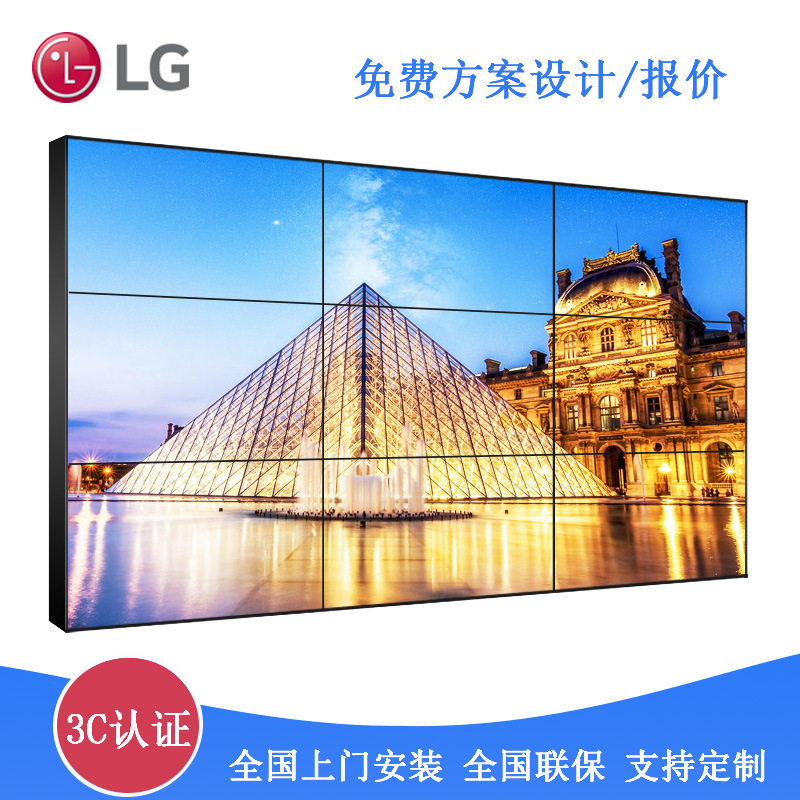 49寸高清液晶拼接屏1.8mm拼?