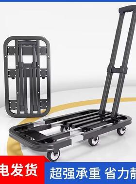 手车货折叠XLi4TWll推拉运车家用小拉车搬快递小拖车便携行李拉杆