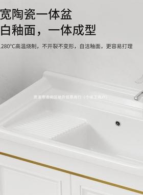 阳台衣盆带搓JQT板一体卫生间洗手台洗家水用台陶盆瓷槽洗衣柜洗