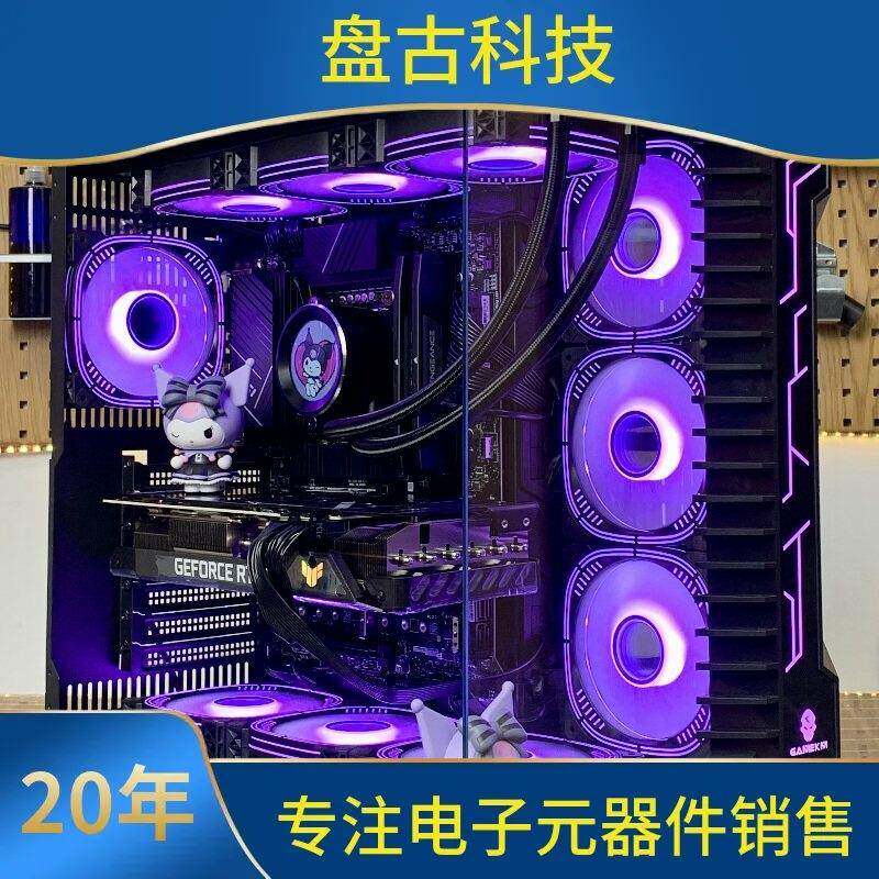 PEXJ温棱镜5代pro机箱A散热风扇RGB神光同步静音WM控12CM机箱风扇