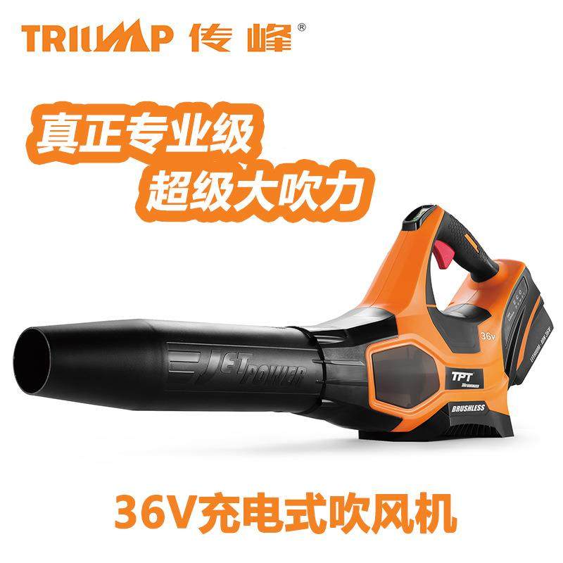 峰手提充电式工线业吹风机大功风率电动无传吹落叶机CRS锂电马路