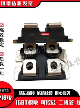 艾赛斯二极管IXFN70N6302/IXFN2N55Q2/TYOIXFN73N30/IX7FQN7N30Q