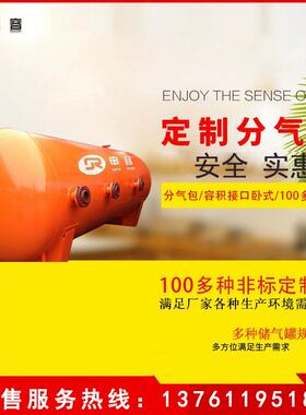 容0.1储5-210立方积10公斤压缩空气缓冲气罐耐20200302储空压存机