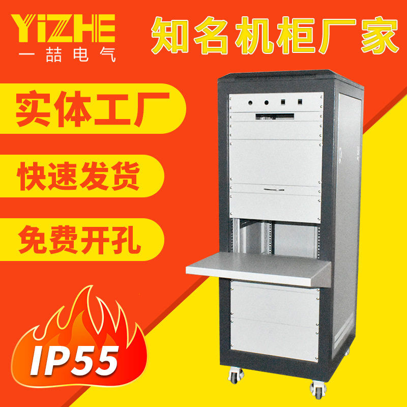 pc工业电脑柜监控机箱柜机一体机加厚网络柜工业机柜PC电脑防尘柜