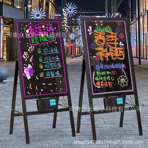 光板摆摊荧光板板发广告牌小XG001板手写字立式黑发光充电宣传
