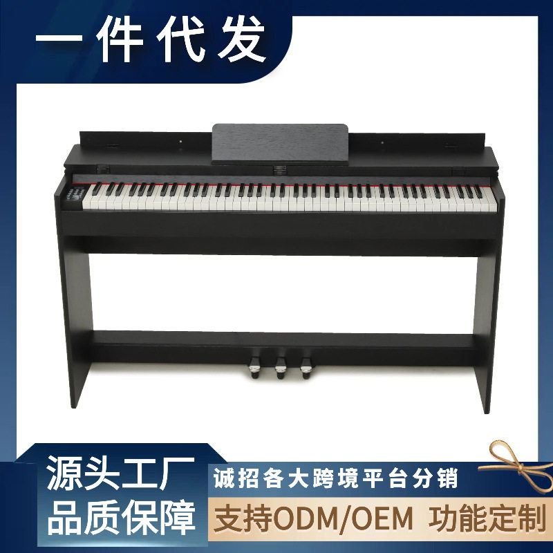 88键重锤立式电钢琴幼师初学者