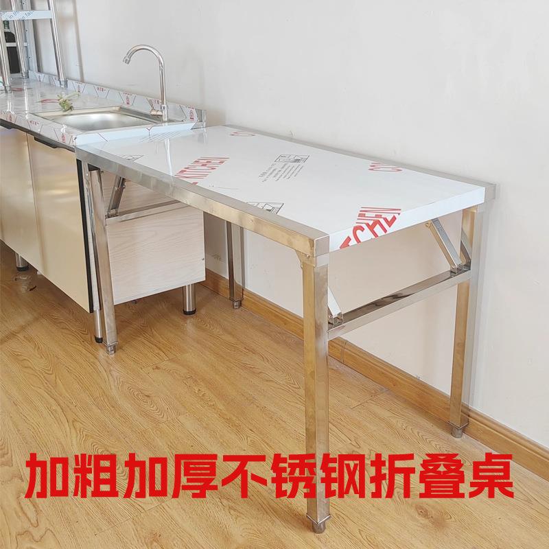加厚不锈钢折叠桌家用摆吃小习方桌宿舍TWE户外学饭烧烤桌商用便
