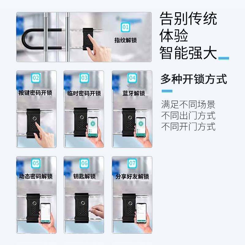 智能指纹锁密码锁 U型电子智能锁玻璃推拉门商铺办公室加长指纹锁