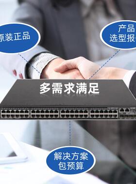 H3CS5H3CS55050V25-2C-EI交换机以太网交换机10/100/01000Base-T